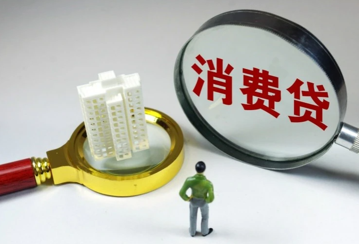 北京当天借钱